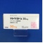 テトラミド錠３０ｍｇ