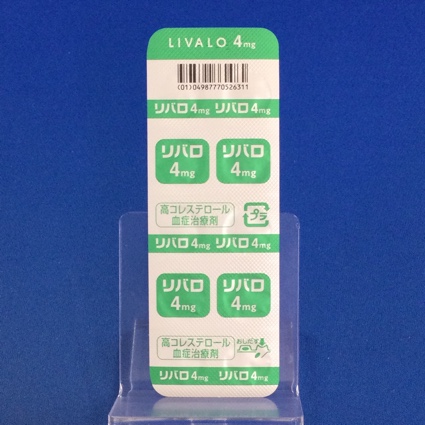 リバロ錠４ｍｇ