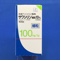 サワシリン細粒１０％