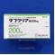 ダフクリア錠２００ｍｇ