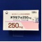 オラセフ錠２５０ｍｇ
