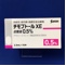 チモプトールＸＥ点眼液０．５％