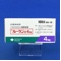 ルーラン錠４ｍｇ