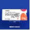 テモカプリル塩酸塩錠２ｍｇ「サワイ」