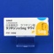 ラフチジン錠５ｍｇ「サワイ」