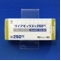 ダイアモックス錠２５０ｍｇ