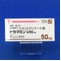 ドラマミン錠５０ｍｇ