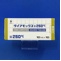 ダイアモックス錠２５０ｍｇ