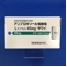 アンブロキソール塩酸塩Ｌカプセル４５ｍｇ「サワイ」