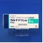 カルデナリン錠２ｍｇ
