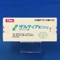 ザルティア錠２．５ｍｇ