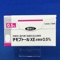 チモプトールＸＥ点眼液０．５％