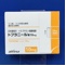 トフラニール錠１０ｍｇ