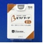 ビソノテープ２ｍｇ
