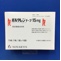 ボルタレンテープ１５ｍｇ