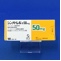 シンメトレル錠５０ｍｇ