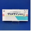 グリメサゾン軟膏