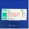 ハロペリドール錠０．７５ｍｇ「ヨシトミ」