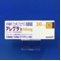 アレグラ錠３０ｍｇ