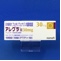 アレグラ錠３０ｍｇ