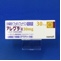 アレグラ錠３０ｍｇ