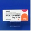 テモカプリル塩酸塩錠２ｍｇ「サワイ」