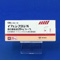 イフェンプロジル酒石酸塩錠２０ｍｇ「トーワ」