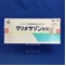 グリメサゾン軟膏