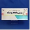 グリメサゾン軟膏