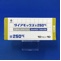 ダイアモックス錠２５０ｍｇ