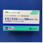 トラニラストカプセル１００ｍｇ「トーワ」