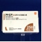 アドエア２５０エアゾール１２０吸入用