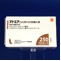 アドエア２５０エアゾール１２０吸入用