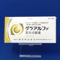 グラアルファ配合点眼液