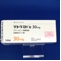 テトラミド錠３０ｍｇ