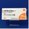 ゾビラックス錠２００