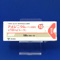 アメジニウムメチル硫酸塩錠１０ｍｇ「トーワ」