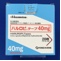 ハルロピテープ４０ｍｇ