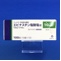 エピナスチン塩酸塩錠１０ｍｇ「ＶＴＲＳ」