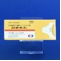 ニトロール錠５ｍｇ