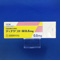ディナゲスト錠０．５ｍｇ