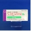 レイボー錠５０ｍｇ
