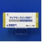 ダイアモックス錠２５０ｍｇ
