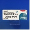 フルバスタチン錠２０ｍｇ「サワイ」