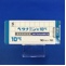 ベタナミン錠１０ｍｇ【向3】