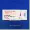 ボリコナゾール錠５０ｍｇ「トーワ」