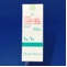リスペリドン内用液１ｍｇ／ｍＬ「アメル」