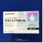 パタノール点眼液０．１％