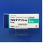 カルデナリン錠２ｍｇ