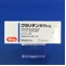 クラリチン錠１０ｍｇ